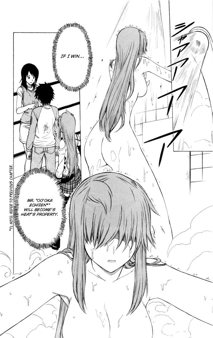 Koko ga Uwasa no El Palacio Chapter 26 page 2 - Chapter 26 : How Much .. Will This Take