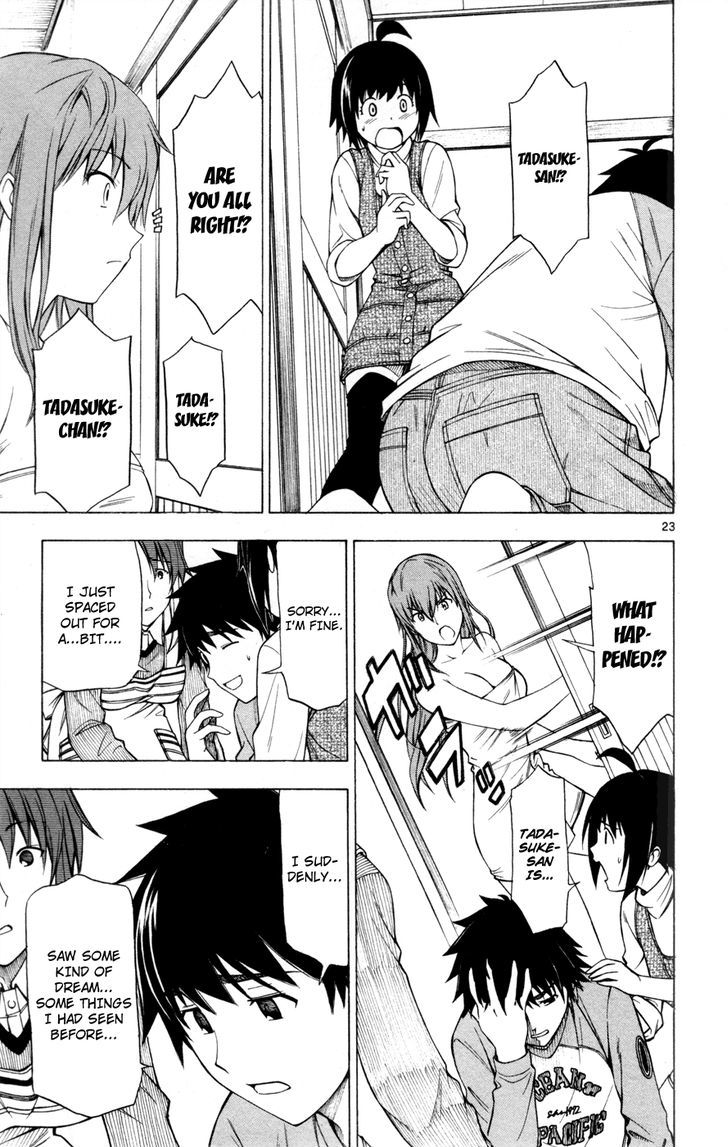 Koko ga Uwasa no El Palacio Chapter 26 page 23 - Chapter 26 : How Much .. Will This Take