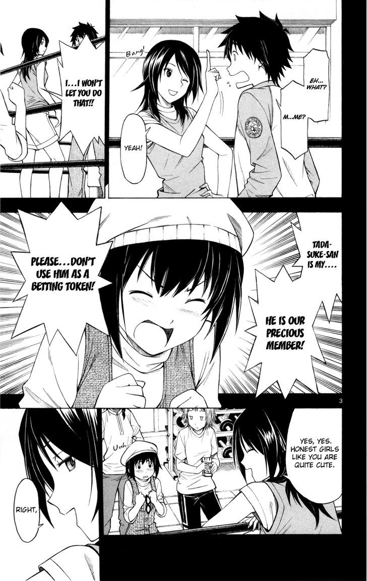 Koko ga Uwasa no El Palacio Chapter 26 page 3 - Chapter 26 : How Much .. Will This Take