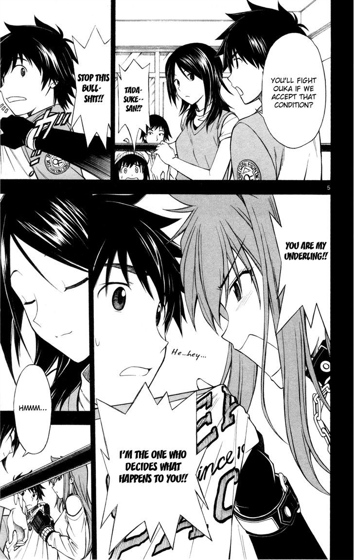 Koko ga Uwasa no El Palacio Chapter 26 page 5 - Chapter 26 : How Much .. Will This Take
