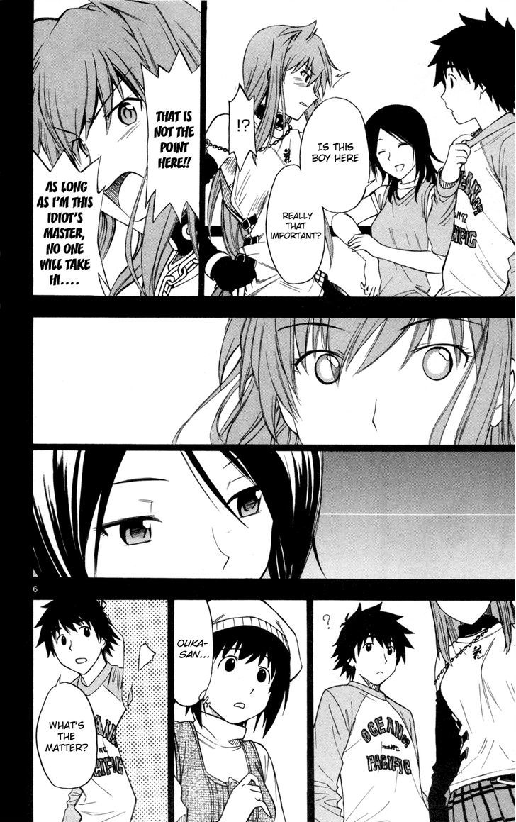 Koko ga Uwasa no El Palacio Chapter 26 page 6 - Chapter 26 : How Much .. Will This Take