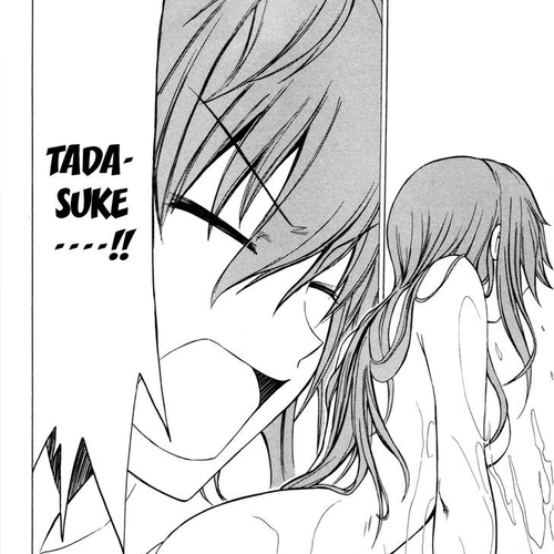 Koko ga Uwasa no El Palacio Chapter 26 : How Much .. Will This Take cover