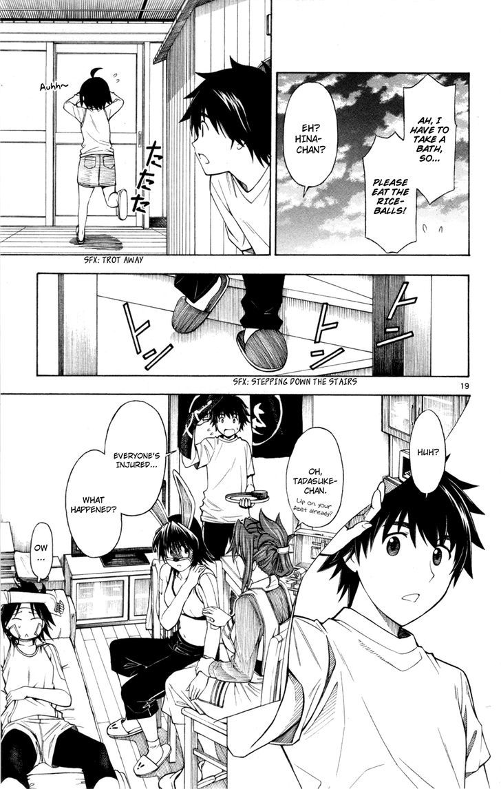 Koko ga Uwasa no El Palacio Chapter 27 page 19 - Chapter 27 : The Girl in the Hat