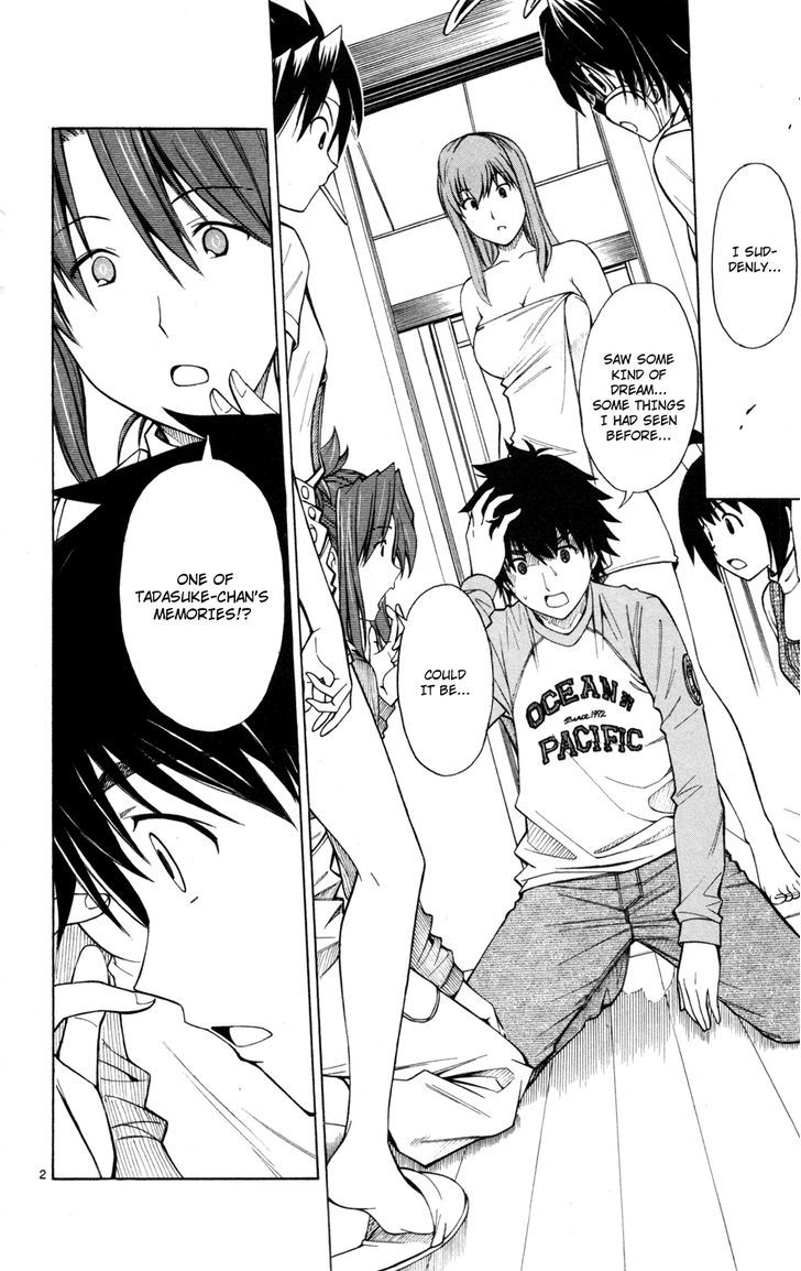 Koko ga Uwasa no El Palacio Chapter 27 page 2 - Chapter 27 : The Girl in the Hat