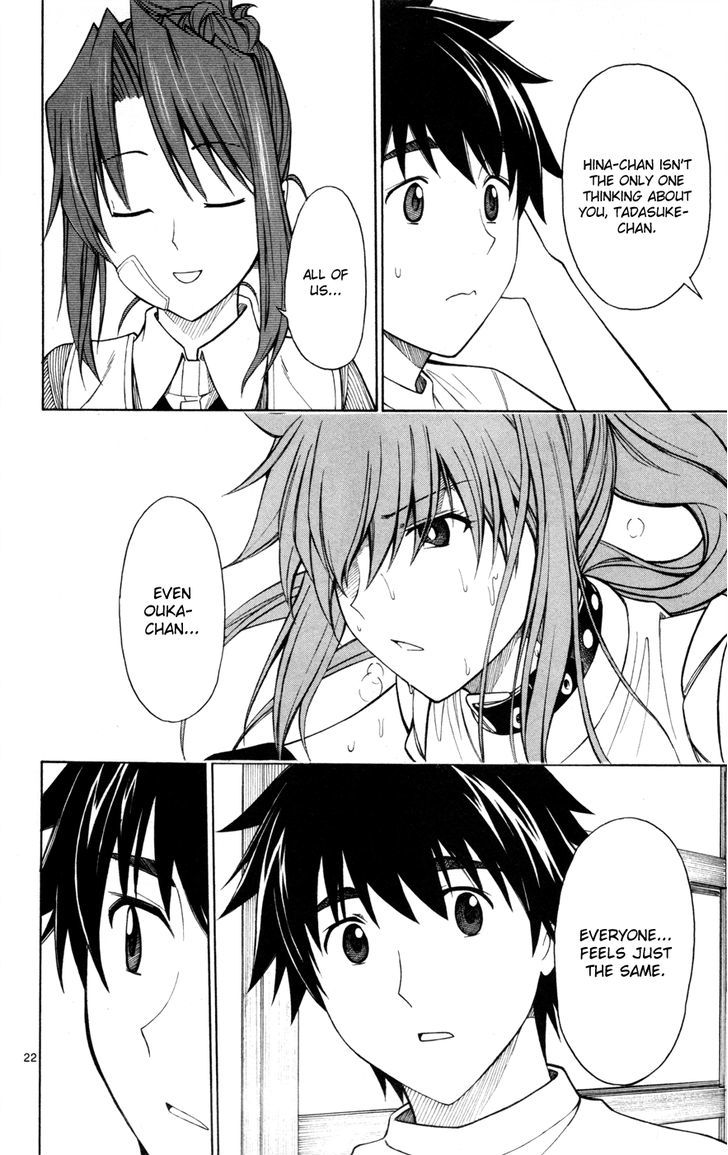 Koko ga Uwasa no El Palacio Chapter 27 page 22 - Chapter 27 : The Girl in the Hat