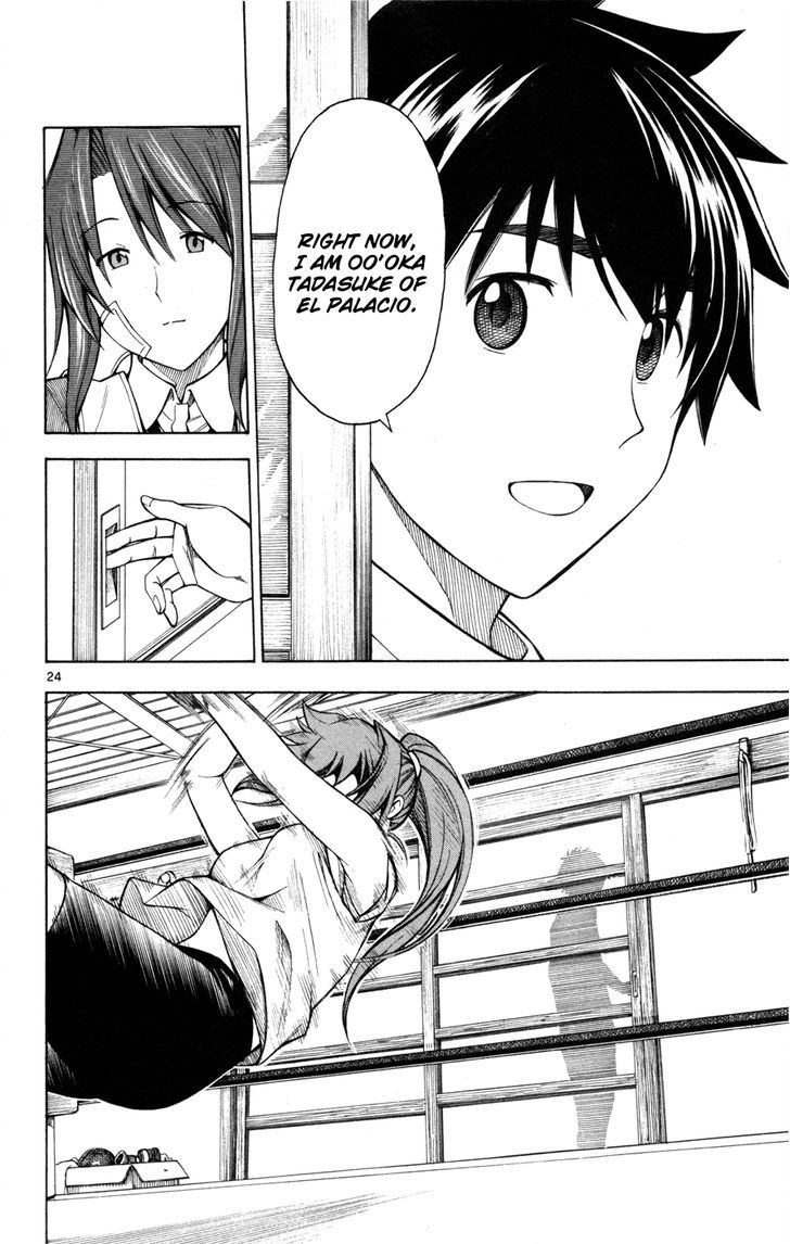 Koko ga Uwasa no El Palacio Chapter 27 page 24 - Chapter 27 : The Girl in the Hat