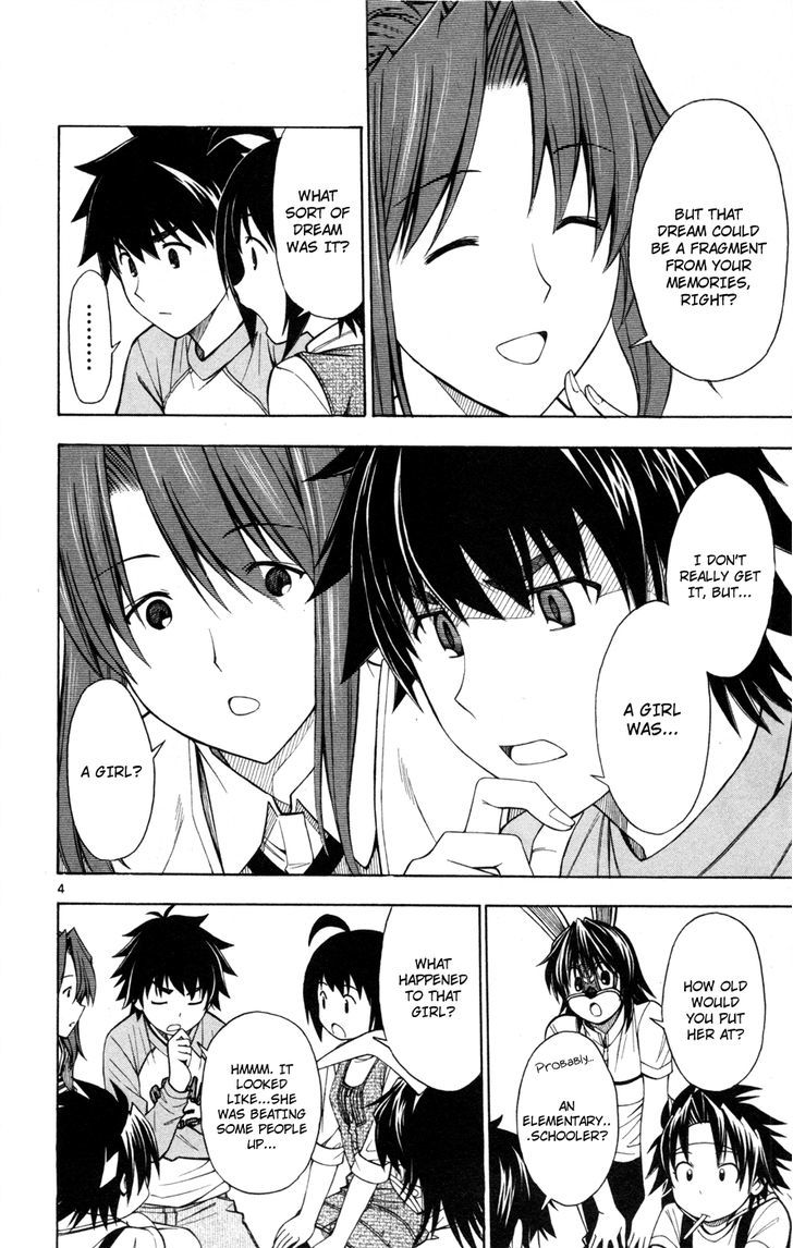 Koko ga Uwasa no El Palacio Chapter 27 page 4 - Chapter 27 : The Girl in the Hat