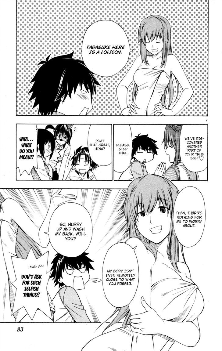 Koko ga Uwasa no El Palacio Chapter 27 page 7 - Chapter 27 : The Girl in the Hat