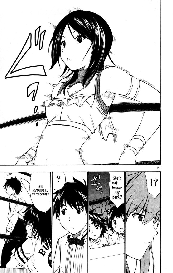 Koko ga Uwasa no El Palacio Chapter 28 page 21 - Chapter 28 : Queen of El Palacio
