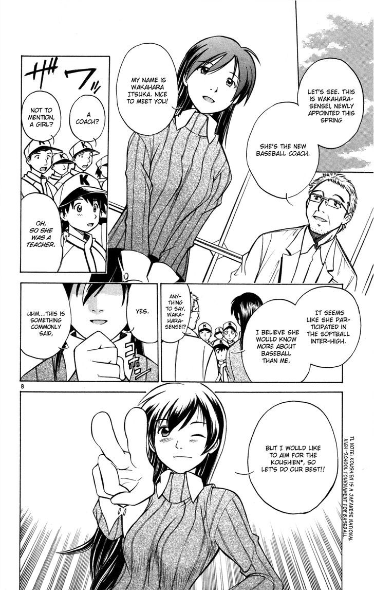 Koko ga Uwasa no El Palacio Chapter 29.5 page 10 - Chapter 29.5 : The Number on My Back is O