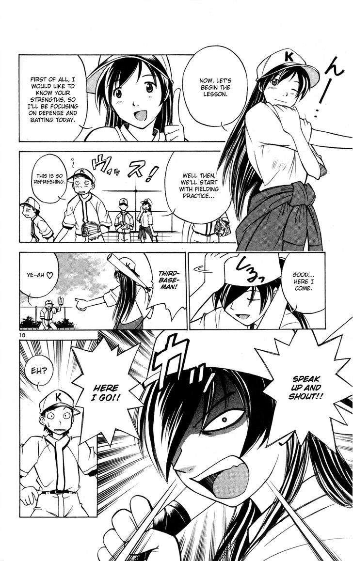 Koko ga Uwasa no El Palacio Chapter 29.5 page 12 - Chapter 29.5 : The Number on My Back is O