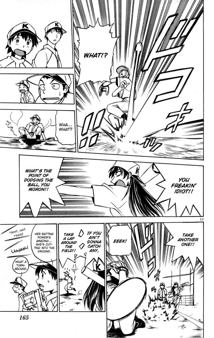 Koko ga Uwasa no El Palacio Chapter 29.5 page 13 - Chapter 29.5 : The Number on My Back is O