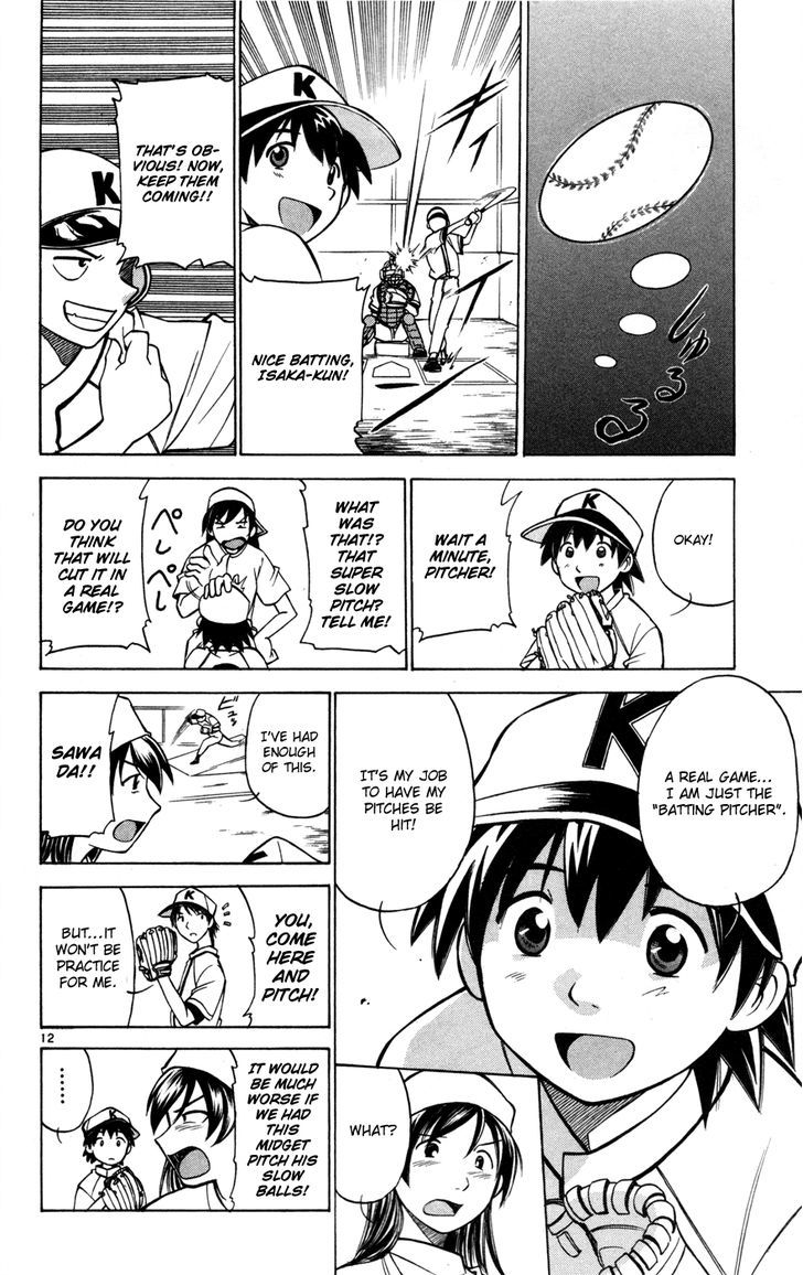 Koko ga Uwasa no El Palacio Chapter 29.5 page 14 - Chapter 29.5 : The Number on My Back is O