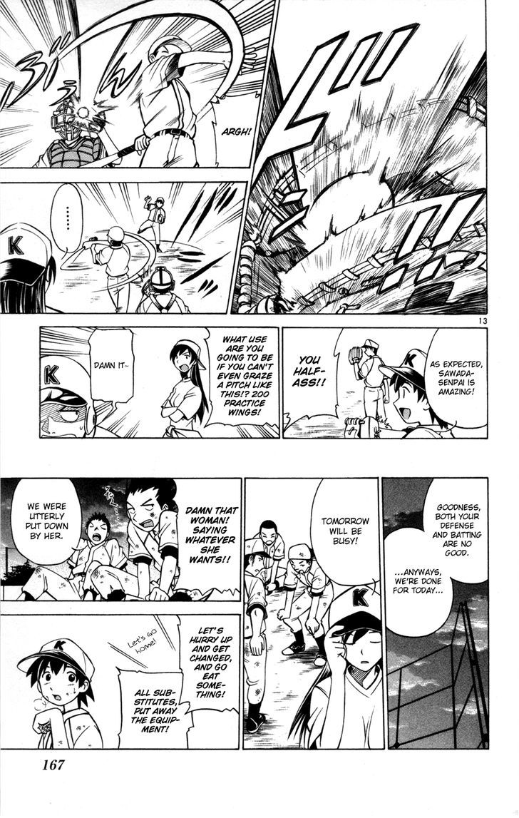 Koko ga Uwasa no El Palacio Chapter 29.5 page 15 - Chapter 29.5 : The Number on My Back is O