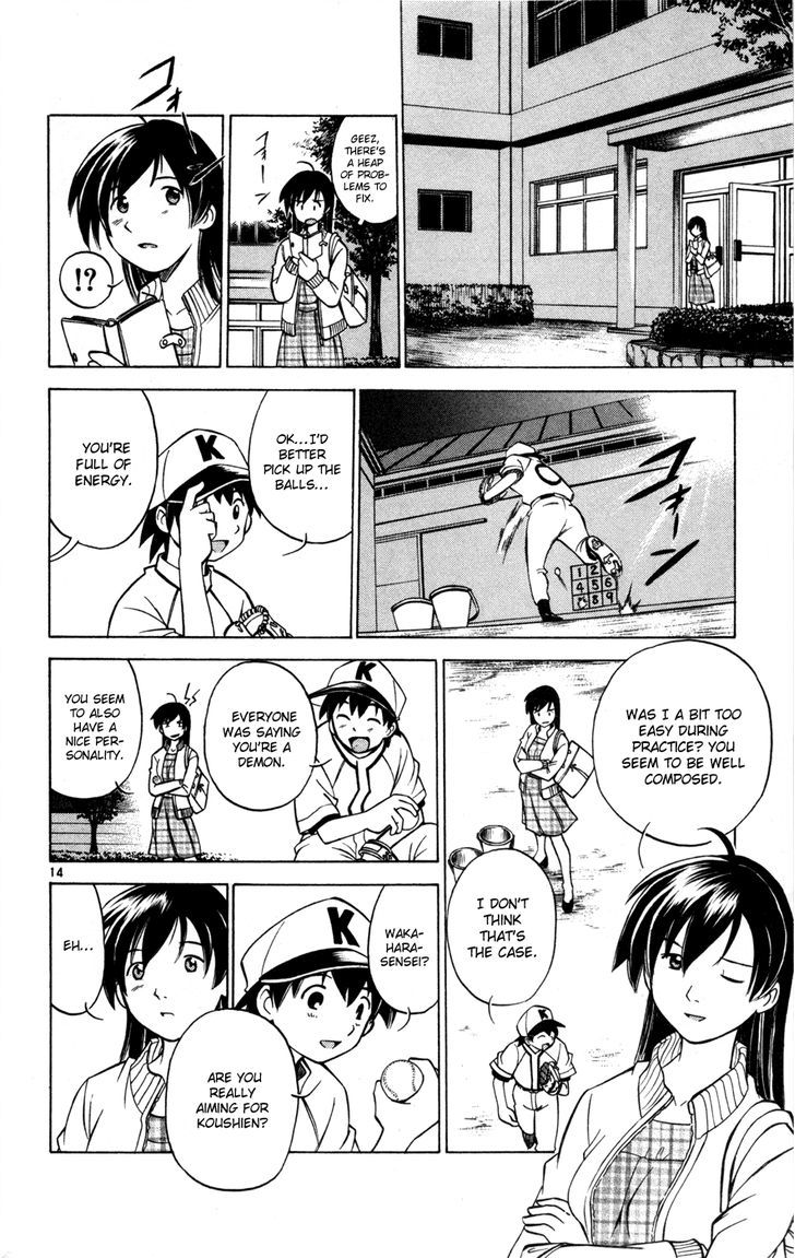 Koko ga Uwasa no El Palacio Chapter 29.5 page 16 - Chapter 29.5 : The Number on My Back is O