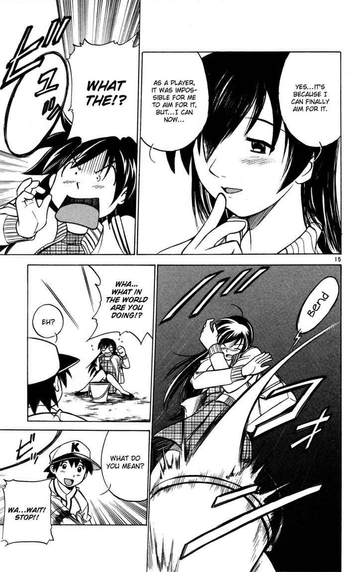 Koko ga Uwasa no El Palacio Chapter 29.5 page 17 - Chapter 29.5 : The Number on My Back is O