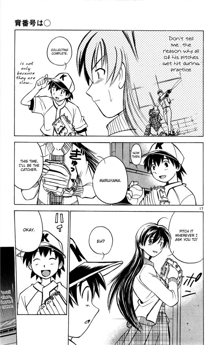 Koko ga Uwasa no El Palacio Chapter 29.5 page 19 - Chapter 29.5 : The Number on My Back is O