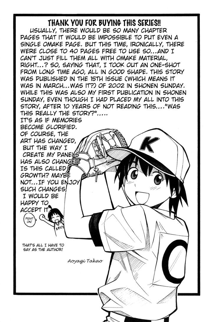 Koko ga Uwasa no El Palacio Chapter 29.5 page 2 - Chapter 29.5 : The Number on My Back is O