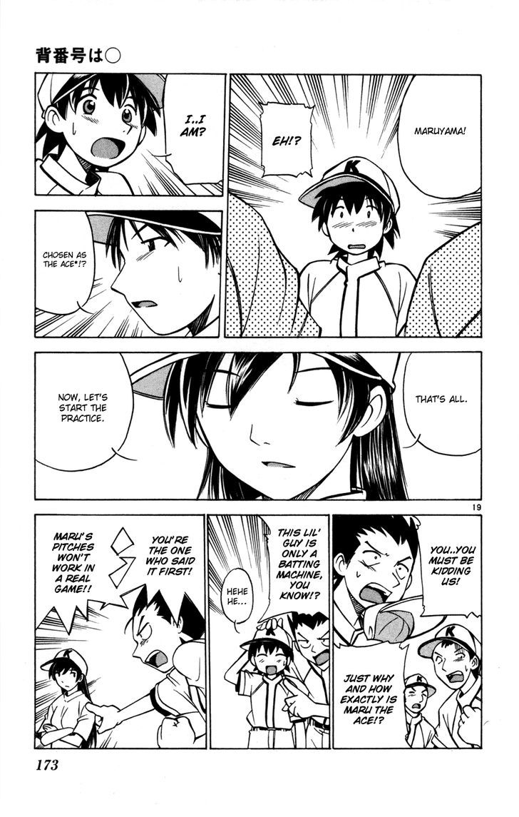 Koko ga Uwasa no El Palacio Chapter 29.5 page 21 - Chapter 29.5 : The Number on My Back is O