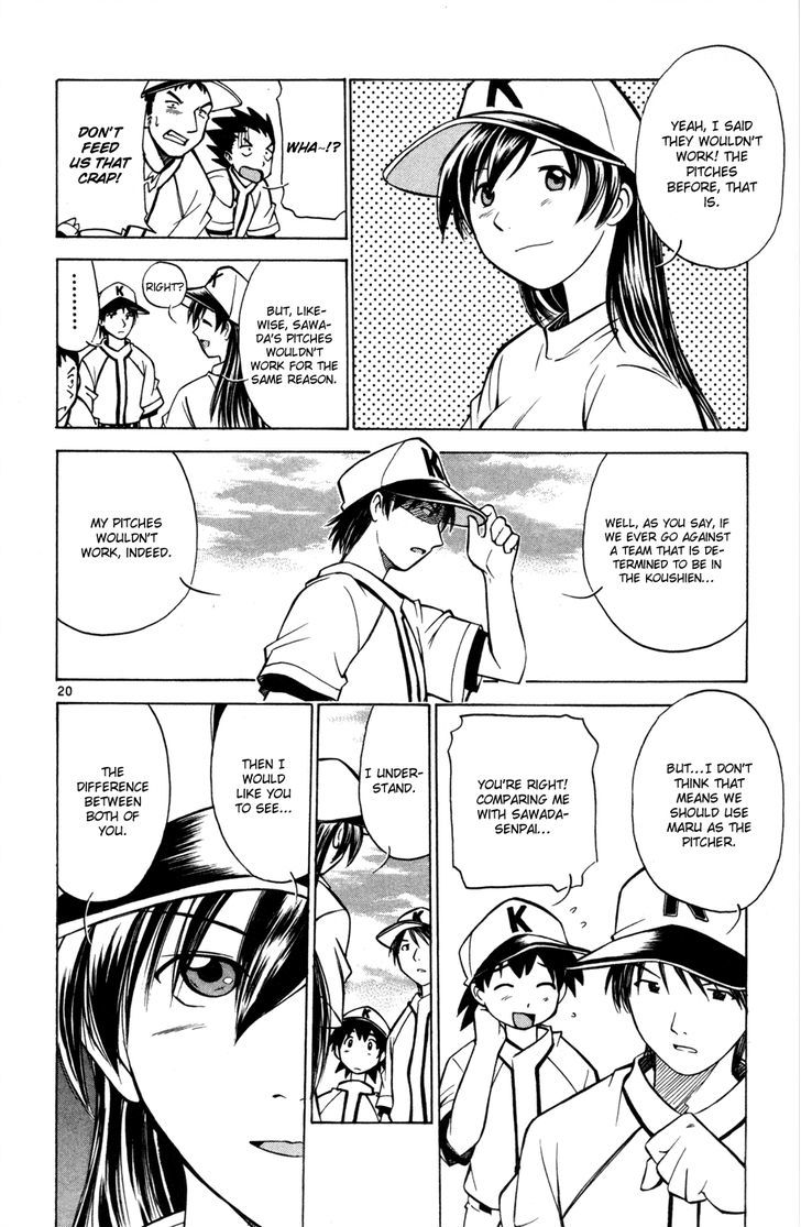 Koko ga Uwasa no El Palacio Chapter 29.5 page 22 - Chapter 29.5 : The Number on My Back is O