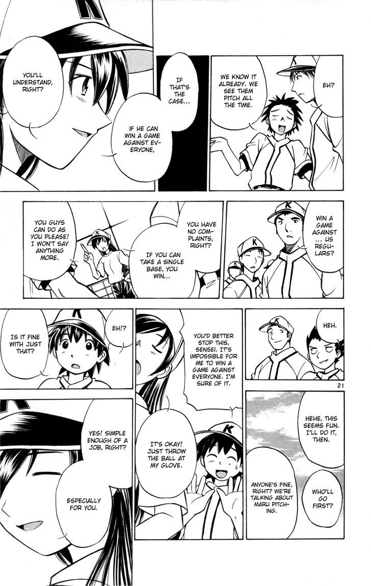 Koko ga Uwasa no El Palacio Chapter 29.5 page 23 - Chapter 29.5 : The Number on My Back is O