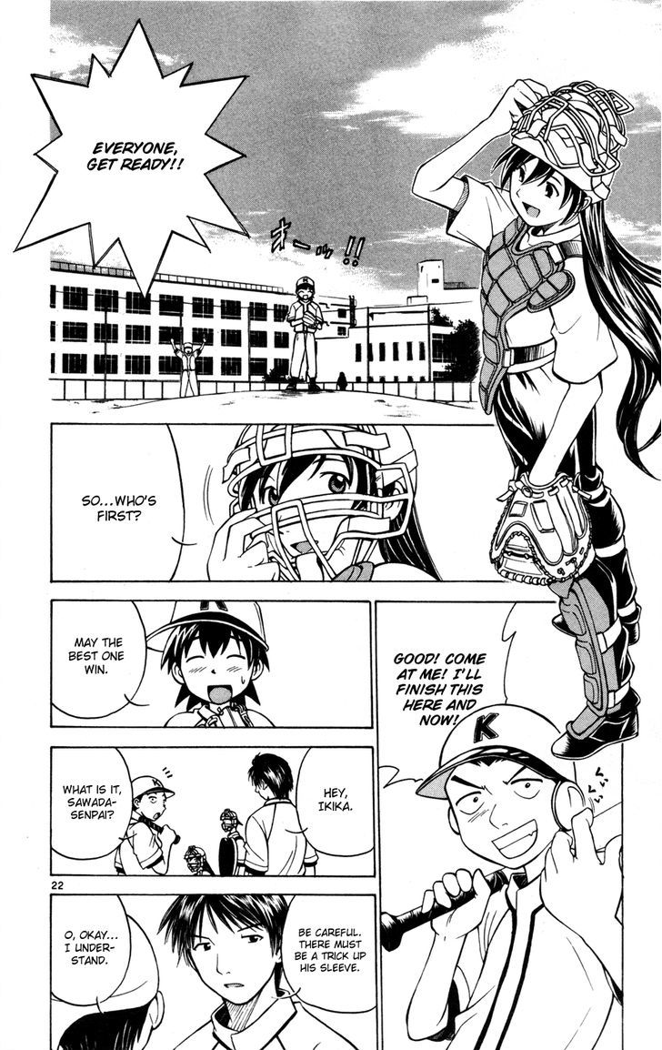 Koko ga Uwasa no El Palacio Chapter 29.5 page 24 - Chapter 29.5 : The Number on My Back is O