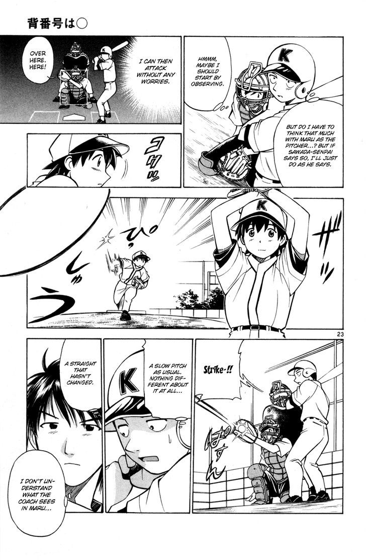 Koko ga Uwasa no El Palacio Chapter 29.5 page 25 - Chapter 29.5 : The Number on My Back is O