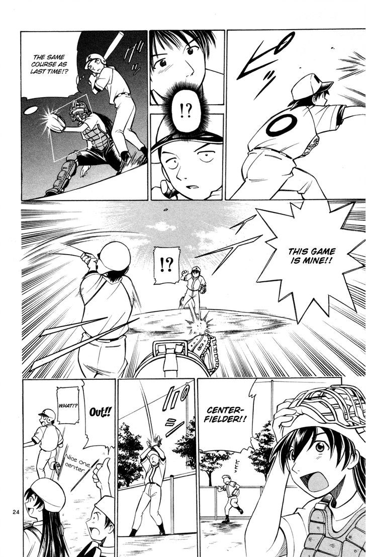 Koko ga Uwasa no El Palacio Chapter 29.5 page 26 - Chapter 29.5 : The Number on My Back is O