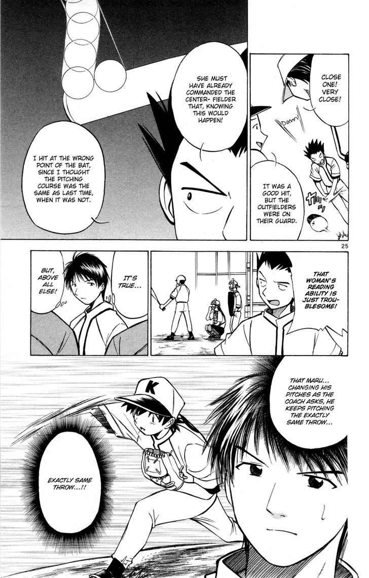 Koko ga Uwasa no El Palacio Chapter 29.5 page 27 - Chapter 29.5 : The Number on My Back is O