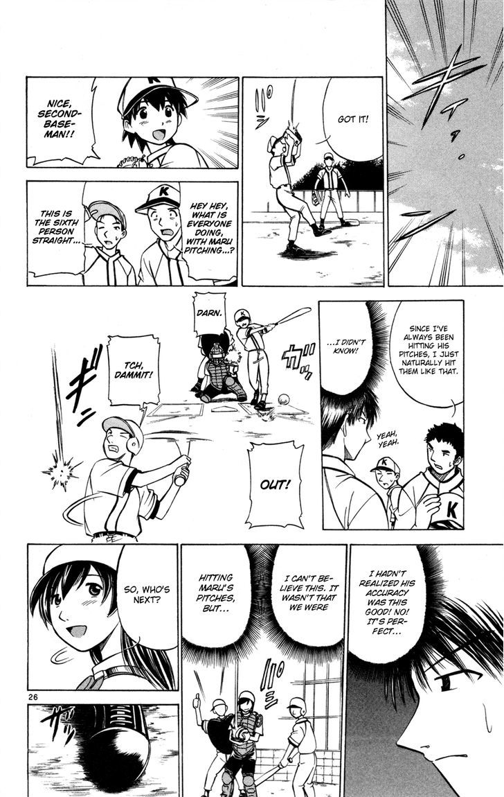 Koko ga Uwasa no El Palacio Chapter 29.5 page 28 - Chapter 29.5 : The Number on My Back is O