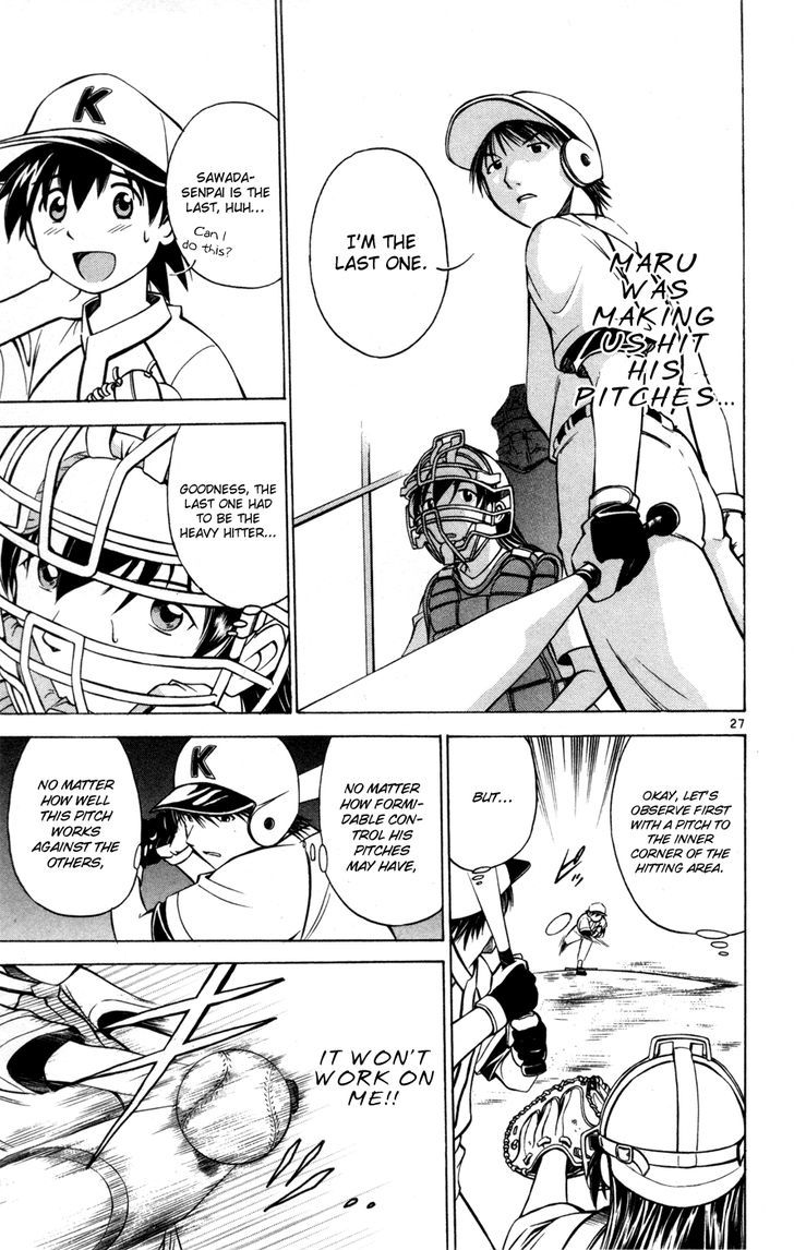 Koko ga Uwasa no El Palacio Chapter 29.5 page 29 - Chapter 29.5 : The Number on My Back is O