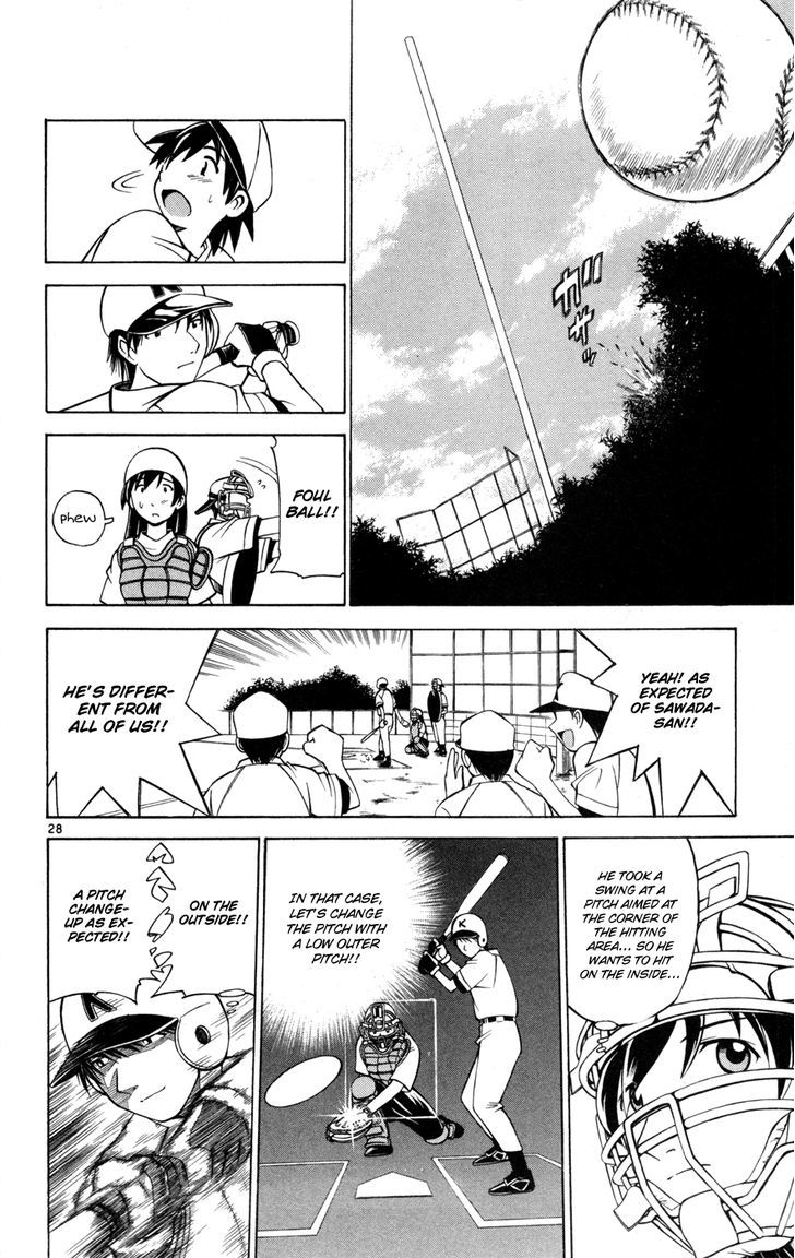 Koko ga Uwasa no El Palacio Chapter 29.5 page 30 - Chapter 29.5 : The Number on My Back is O