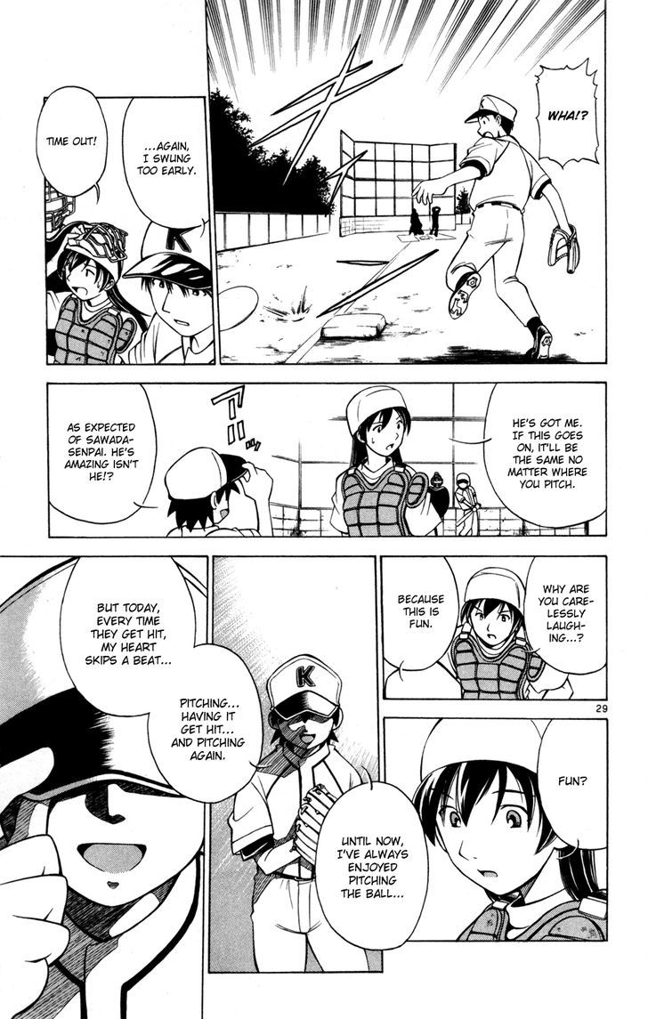 Koko ga Uwasa no El Palacio Chapter 29.5 page 31 - Chapter 29.5 : The Number on My Back is O