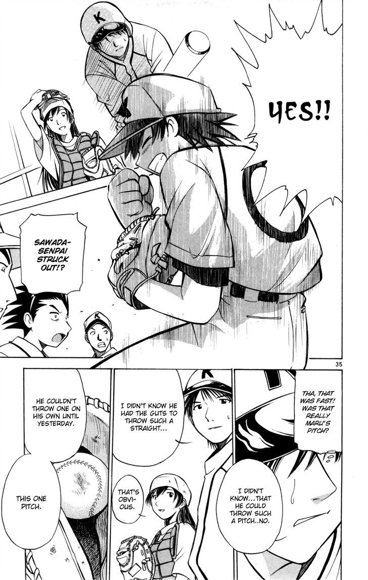 Koko ga Uwasa no El Palacio Chapter 29.5 page 36 - Chapter 29.5 : The Number on My Back is O