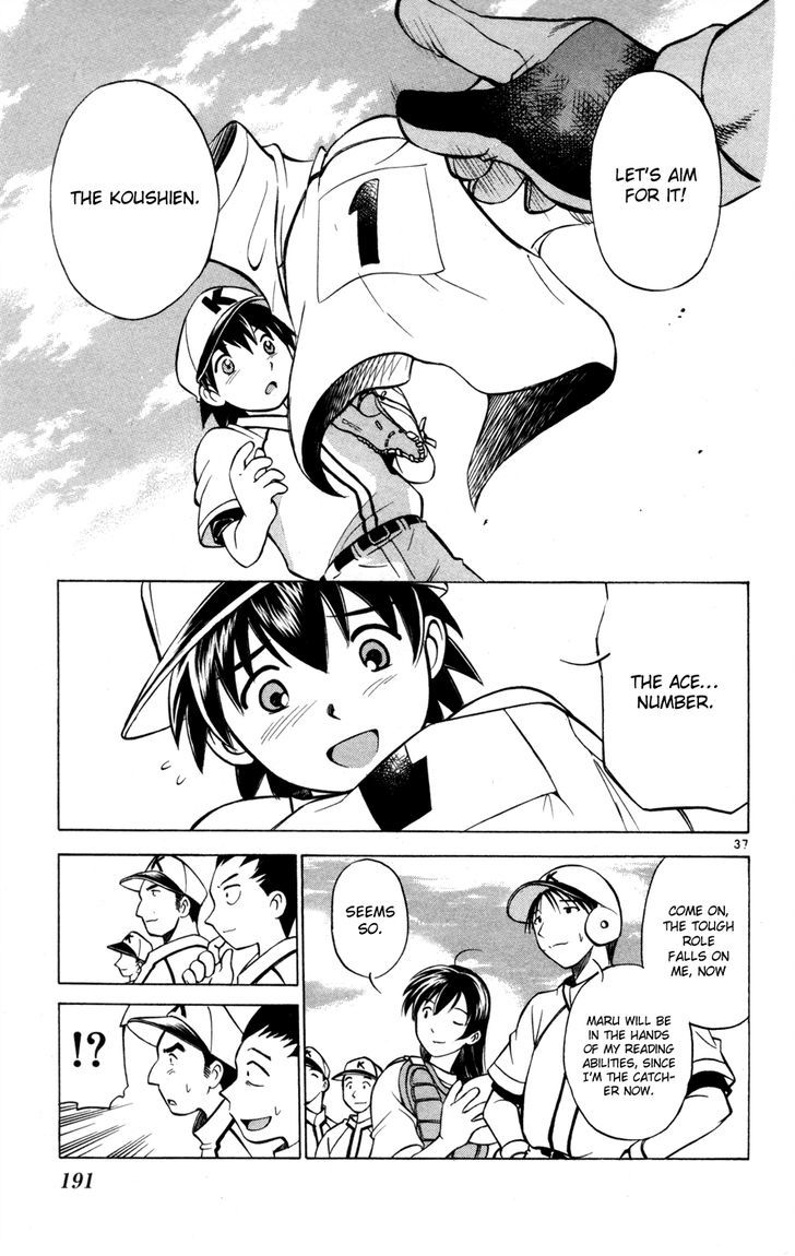 Koko ga Uwasa no El Palacio Chapter 29.5 page 38 - Chapter 29.5 : The Number on My Back is O