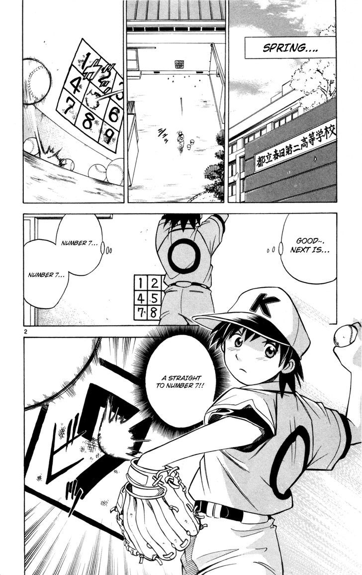 Koko ga Uwasa no El Palacio Chapter 29.5 page 4 - Chapter 29.5 : The Number on My Back is O