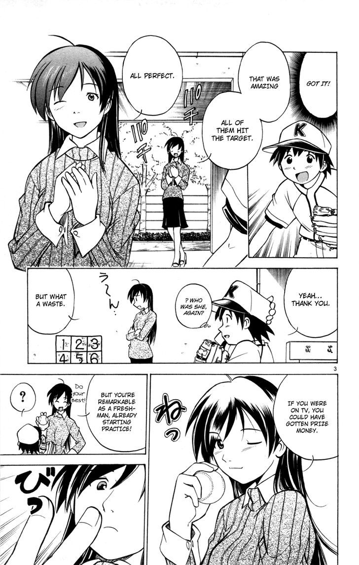 Koko ga Uwasa no El Palacio Chapter 29.5 page 5 - Chapter 29.5 : The Number on My Back is O