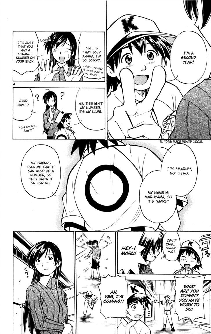 Koko ga Uwasa no El Palacio Chapter 29.5 page 6 - Chapter 29.5 : The Number on My Back is O