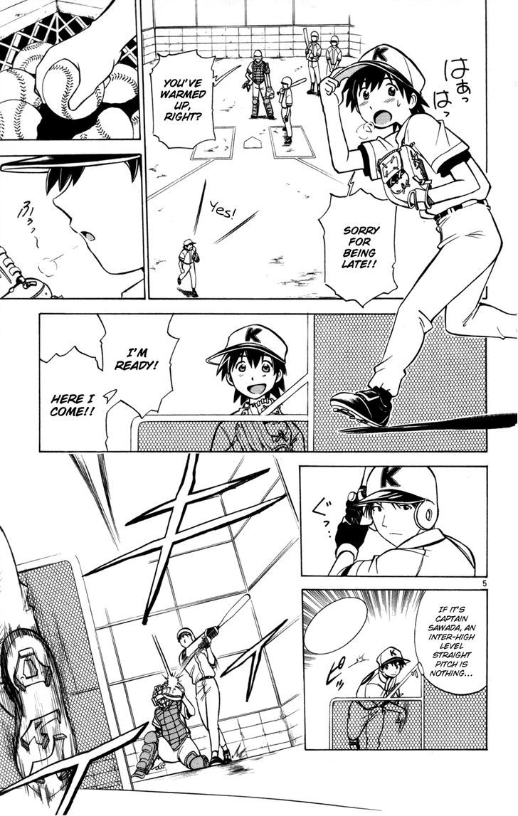 Koko ga Uwasa no El Palacio Chapter 29.5 page 7 - Chapter 29.5 : The Number on My Back is O