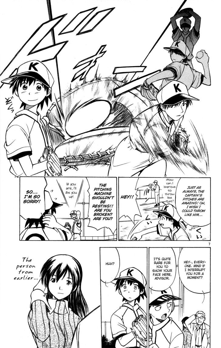 Koko ga Uwasa no El Palacio Chapter 29.5 page 9 - Chapter 29.5 : The Number on My Back is O
