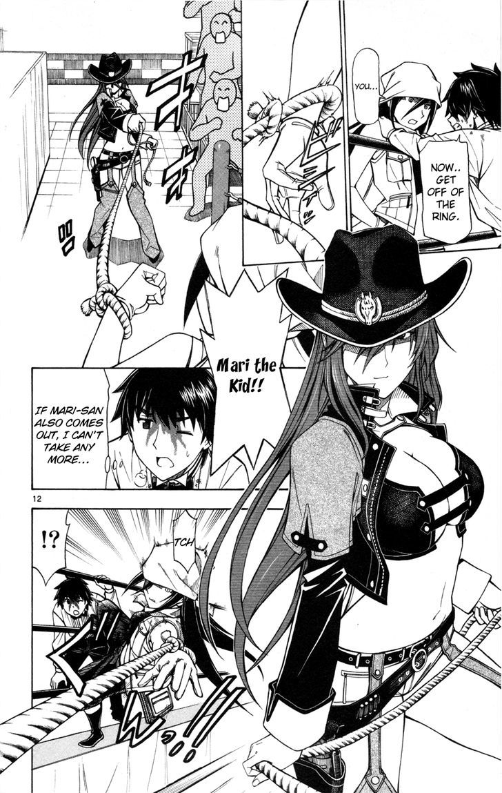 Koko ga Uwasa no El Palacio Chapter 29 page 13 - Chapter 29 : Pro X Wrestler