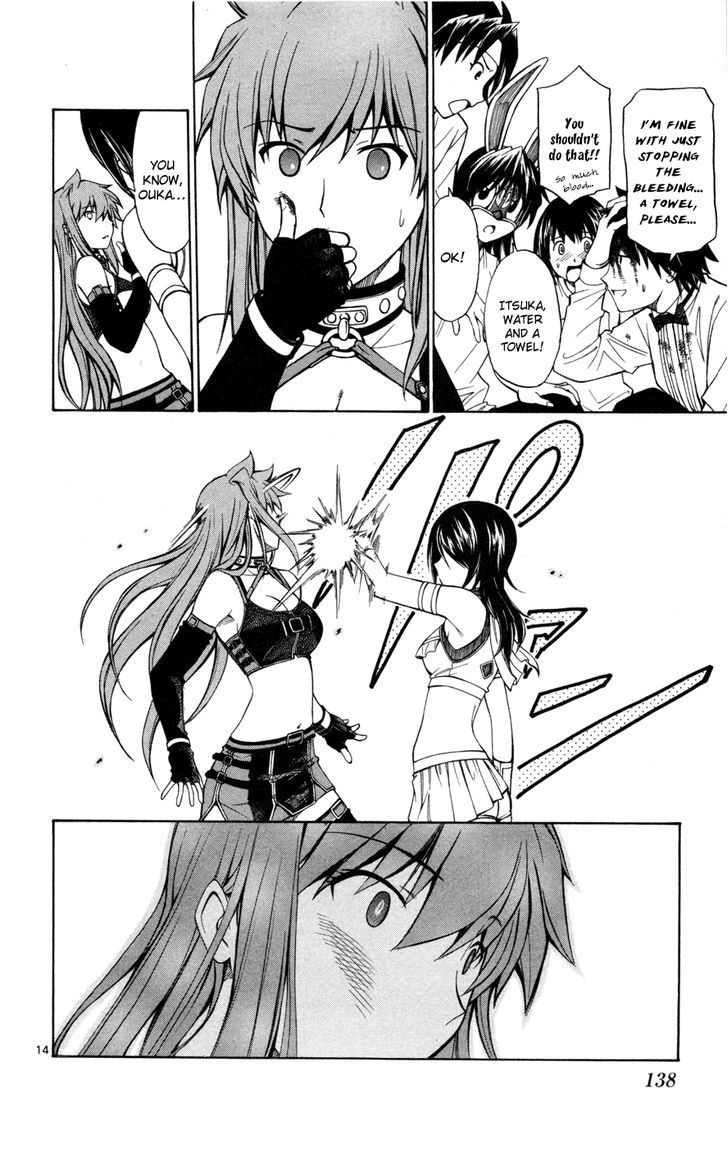 Koko ga Uwasa no El Palacio Chapter 29 page 15 - Chapter 29 : Pro X Wrestler