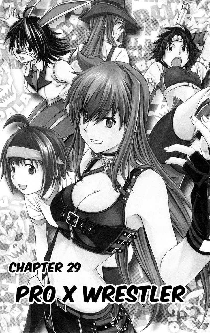 Koko ga Uwasa no El Palacio Chapter 29 page 2 - Chapter 29 : Pro X Wrestler