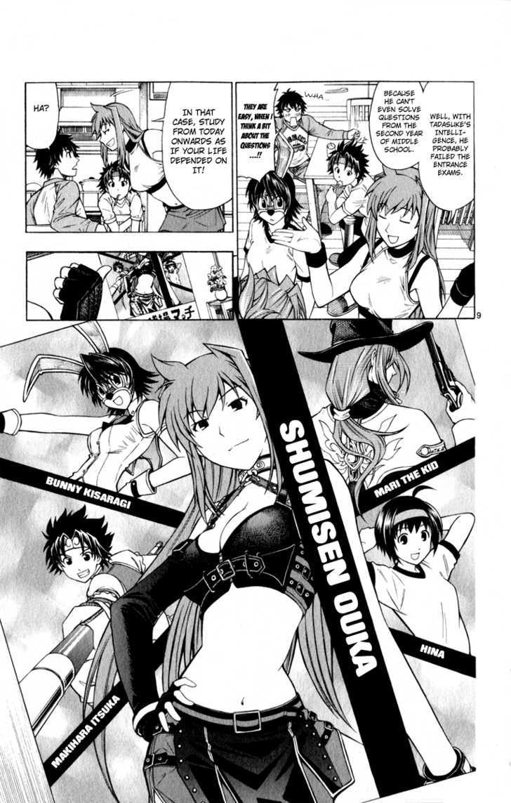 Koko ga Uwasa no El Palacio Chapter 3 page 10 - Chapter 3 : Working Tadasuke