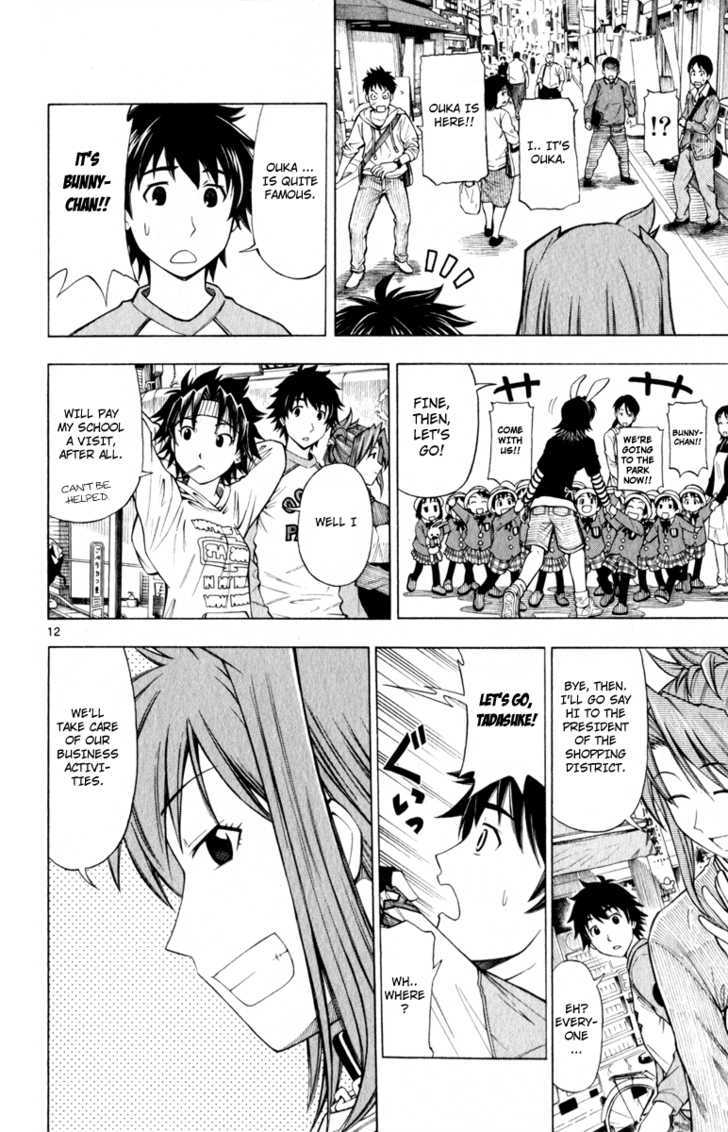 Koko ga Uwasa no El Palacio Chapter 3 page 13 - Chapter 3 : Working Tadasuke