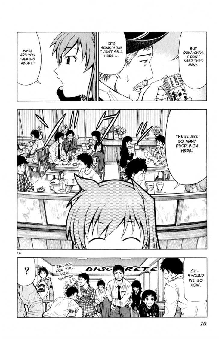 Koko ga Uwasa no El Palacio Chapter 3 page 15 - Chapter 3 : Working Tadasuke