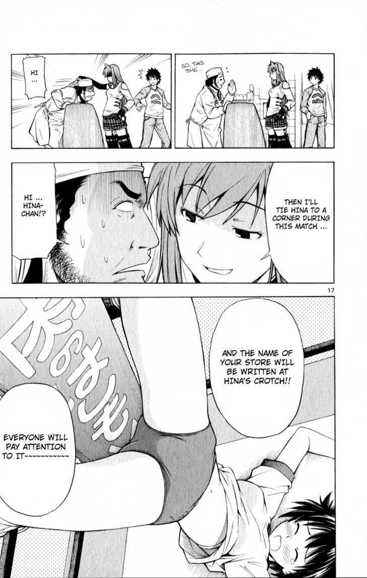 Koko ga Uwasa no El Palacio Chapter 3 page 18 - Chapter 3 : Working Tadasuke