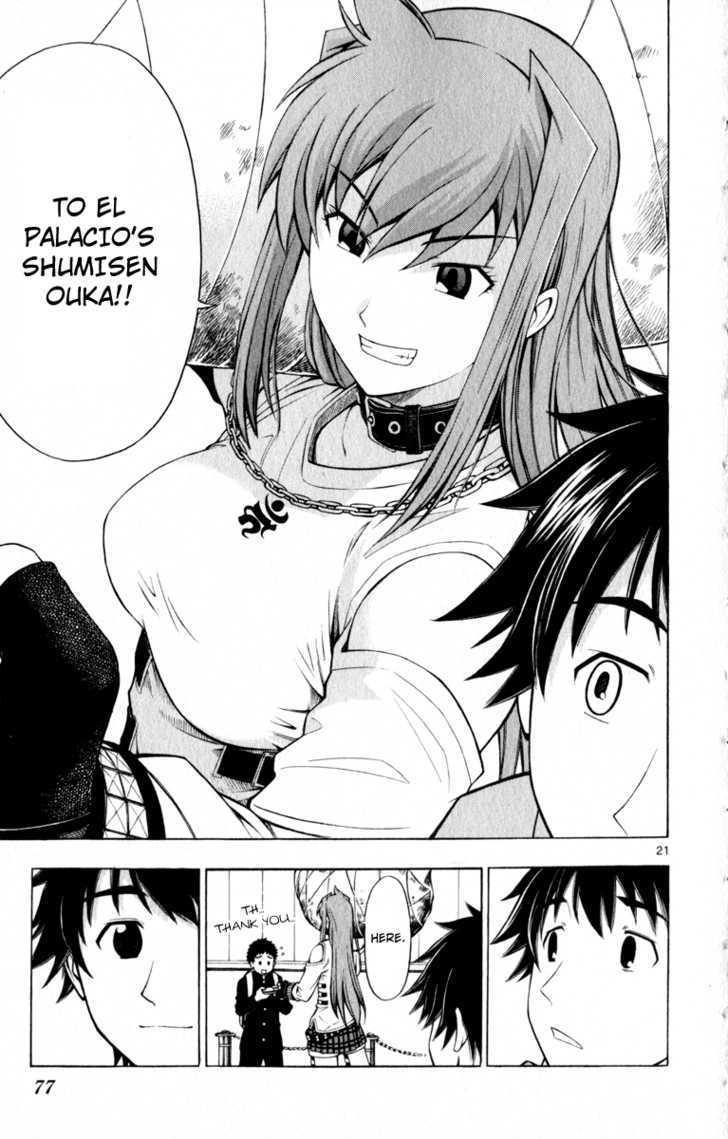 Koko ga Uwasa no El Palacio Chapter 3 page 22 - Chapter 3 : Working Tadasuke