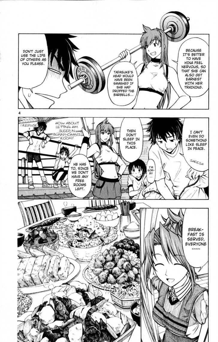 Koko ga Uwasa no El Palacio Chapter 3 page 5 - Chapter 3 : Working Tadasuke