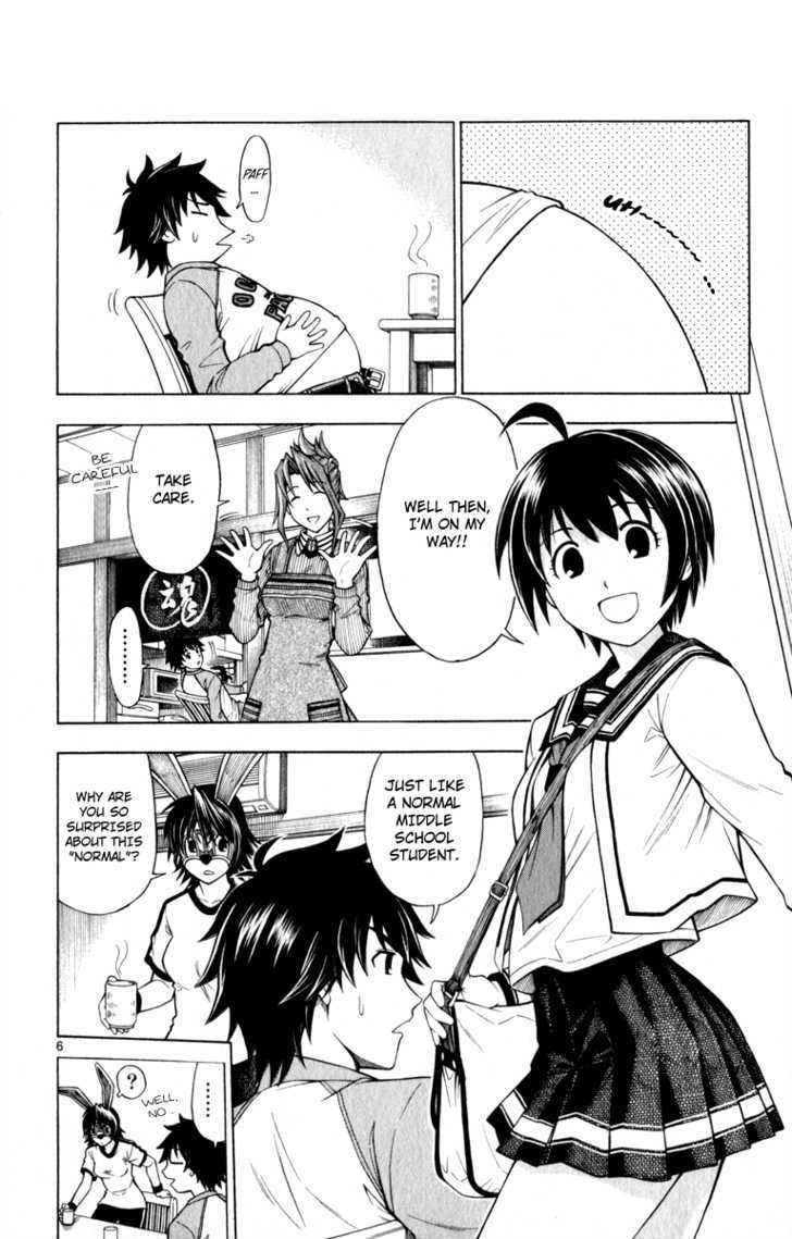 Koko ga Uwasa no El Palacio Chapter 3 page 7 - Chapter 3 : Working Tadasuke